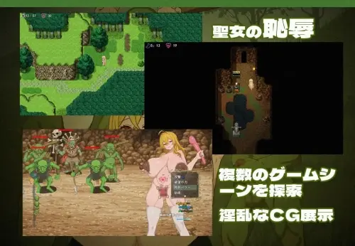 [RPG/官中/PC/怀孕/野战]欲望的女神伊莲娜