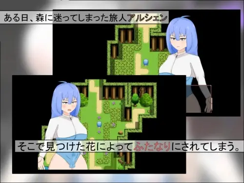 [RPG/汉化/PC/扶她/逆推]阿尔尚的旅程 v25.10.05+存档