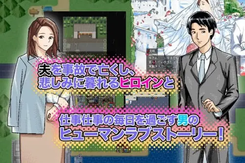 [RPG/汉化/PC/人妻/NTR]～清井美咲的故事～