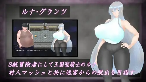[RPG/汉化 /PC/高冷受]白银圣骑士 露娜·格兰茨+存档