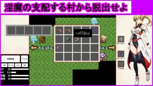 [RPG/生肉/PC/蕾丝/魅魔]魔物娘幸存者！ v1.0