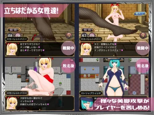 [RPG/汉化/PC/逆推/男受]勇者对美腿太没抵抗力了！ v1.001