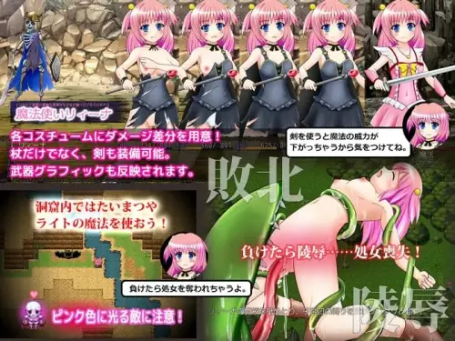 [RPG/汉化/PC/换装/羞辱]魔法使莉娜 v1.21