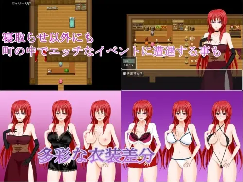 [RPG/汉化/PC/NTR/人妻]若妻爱拉的住处～淫魔的诅咒与喜欢被NTR的丈夫
