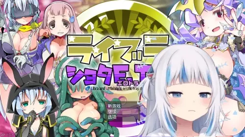 [RPG/汉化/PC/小马/魔物娘]洛丽与证钛E.T.D.（色欲陷阱迷宫）v1.0.3+存档