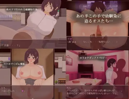 [RPG/汉化/PC/NTR/制服]我的青梅竹马女友被一群男人盯上了