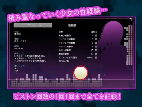[RPG/汉化/PC/学生/援交]Stand Girl – 站街少女六花的深夜+存档