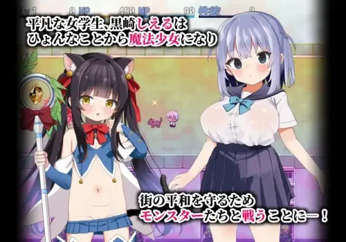 [RPG/汉化/PC/换装/战斗H]魔法少女索尔希埃