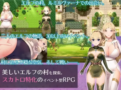 [RPG/汉化/PC/蕾丝/精灵/特癖]繁星与治愈的精灵 ～按摩与排泄、放屁、运动短裤，以及初次的百合亲密体验～ v1.0.1