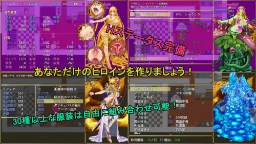 [RPG/官中/PC安卓/无码/触手/扶她]诅咒铠甲II / 詛咒铠甲2 v7.12