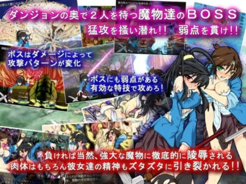 [RPG/汉化/PC/Futa]驱魔女祭司故事+奖励 v1.08