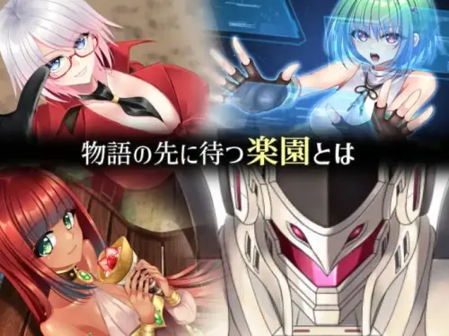 [RPG/汉化/PC/束缚]天堂中的尼克尔斯 v1.08
