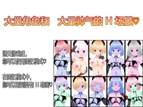 [RPG/官中/PC/魅魔]SUCCUBUS NIGHTMARE -DESIRE-