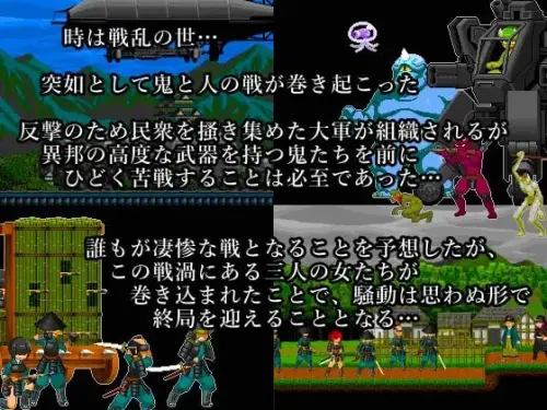 [ACT/生肉/PC/战斗H/伪娘]三柱战涡物语 v25.11.10