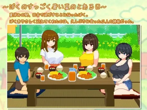[SLG/汉化/PC/像素/小马]我和夏天的姐姐们 v1.0.2步兵