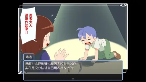 [RPG/官中/PC/无码/奇幻]魔法·勇者·大冒险！ v1.0.1