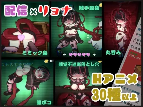 [ACT/官中/PC/异种/触手]可爱 -虐系陷阱地牢- v25.10.22
