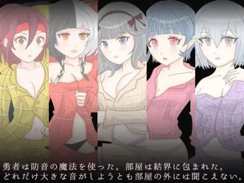[RPG/汉化/PC/修女]夜袭勇者