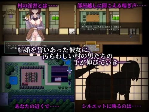 [RPG/汉化/PC/NTR]乳抚村的淫习～被神明选中的她，惨遭村中男人们染指～+ 存档