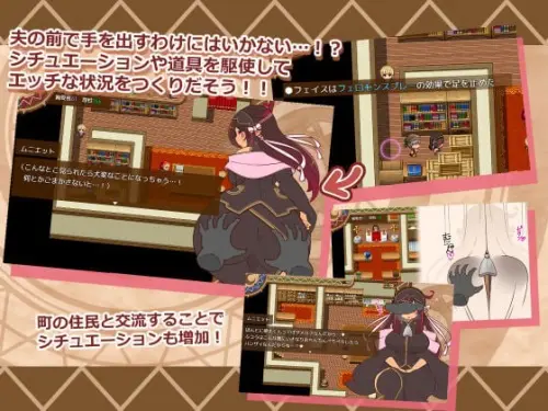 [RPG/汉化/PC/NTL]人妻大师 v0.91