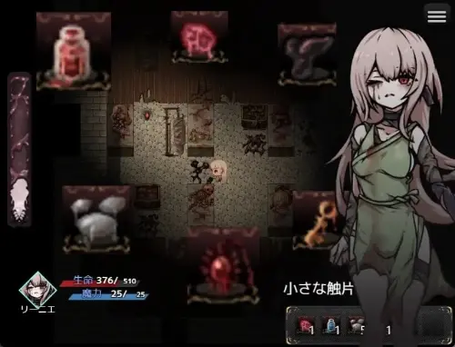 [RPG/汉化/PC/异种/触手]胎动之笼・变成圣母体的少女们