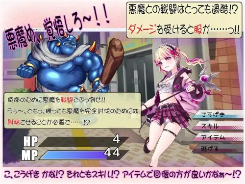 [RPG/生肉/PC/强迫]绝顶退魔少女怜乃酱～让你射精就是我的工作！～ v1.0