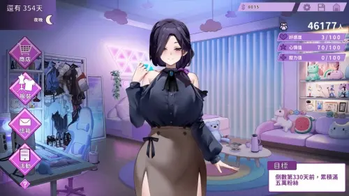 [SLG/官中/PC/NTR/换装]29岁的人妻想成为职业coser是否搞错了什么？ v1.0.5