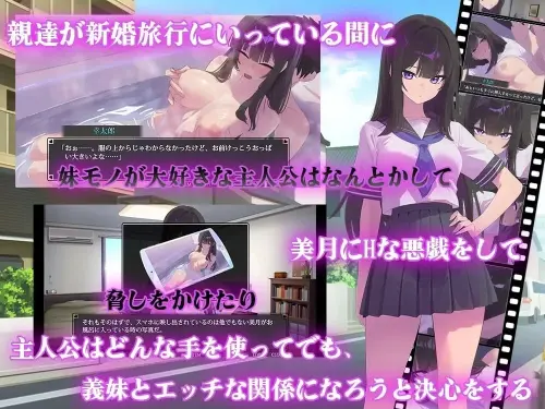 [SLG/汉化/PC/触摸/调教]直到叛逆的义妹（你）堕落为止 v1.0.0