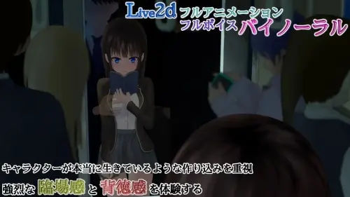 [SLG/精翻/汉化/PC+安卓/步兵]轮回痴汉电车 v1.11+存档