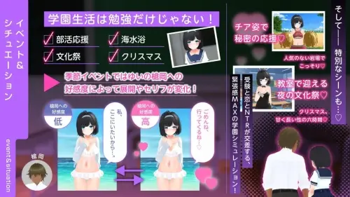 [SLG/3D/汉化/PC/NTR]通过黄油学习共通测试对策！『日本史』『地理』 v03