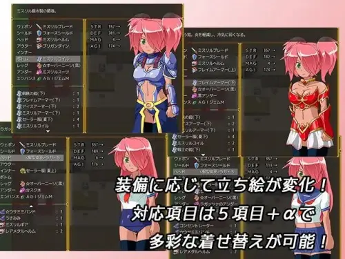[RPG/汉化/PC/萝莉/后宫]勇者与降魔的迷宫 Ver1.4.0