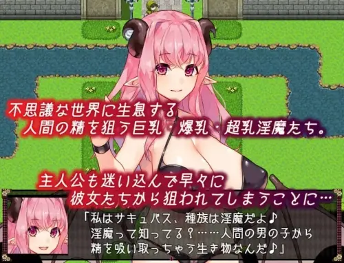 [RPG/汉化/PC/魅魔/小马]不可思议之国的魅魔 v2.20