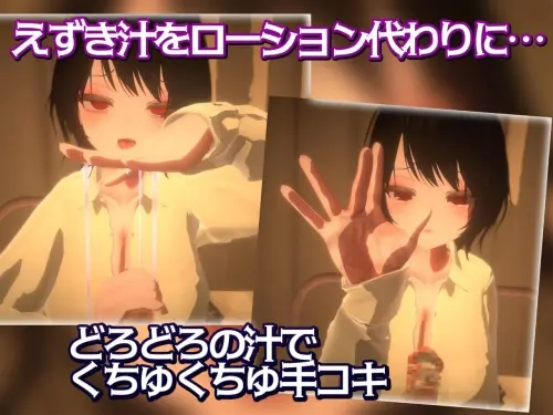 [SLG/生肉/PC/学生/特癖]伊良町御界猥 v1.0.1