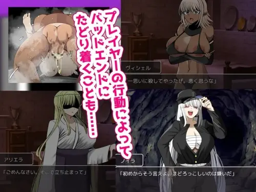 [RPG/汉化/PC/NTR/奇幻]如果要大汗淋漓地做爱，你会选择哪个团体！？～无限NTR篇～ v1.00