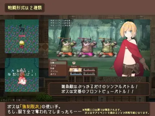 [RPG/汉化/PC/援交/异种]韦尔伯里姐妹 v1.1.1