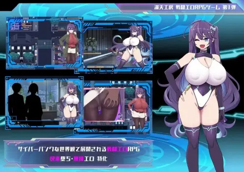 [RPG/官中/PC/无码/战斗H/露出]星月明日奈与欲望地下城 v1.00