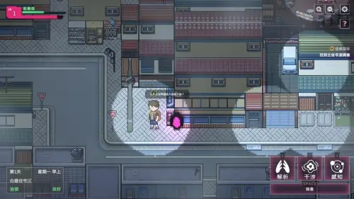 [SLG/官中/PC/无码/调教]【删减内容】：SexCP-069 v1.0.10
