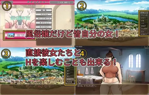 [SLG/汉化/PC/NTRS/熟女]随从君的风俗业经营 v1.0.2