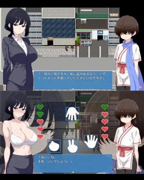 RPG/汉化/PC/姐姐/年上]脱掉JK服装的大姐姐×正太
