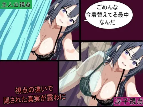 [RPG/汉化/PC/BSS/NTR]我最初喜欢上的青梅竹马