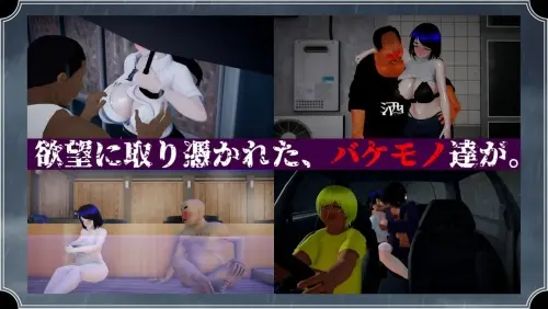 [RPG/3D/汉化/NTR]雨中的怪物 v1.0.0