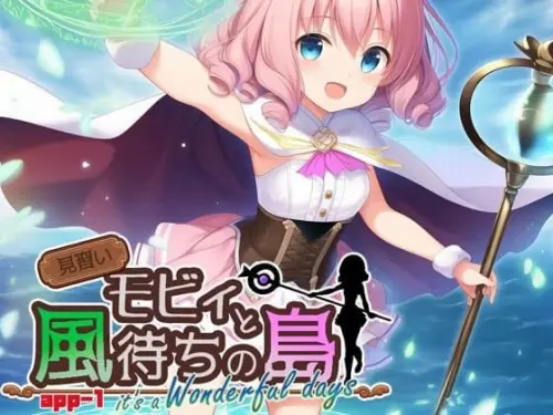 [RPG/汉化/PC/奇幻]见习莫比与风待之岛 本体 v1.4.0 + DLC v1.0.0