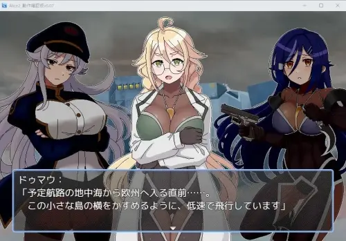 [RPG/汉化/PC/像素/战斗H]爱丽丝·侵入MZ～潜入敌地的女特工团队遭遇超级色情事件的游戏～ v0.10