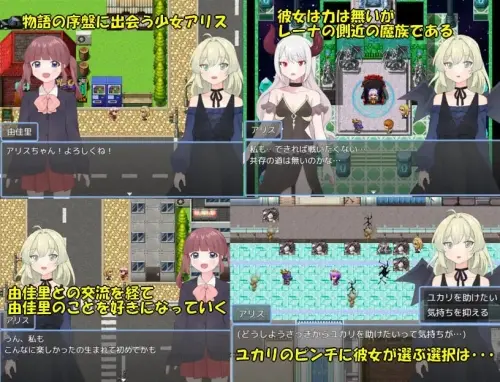[RPG/汉化/PC/恶堕]魔法少女由香里VS魔王之女蕾娜