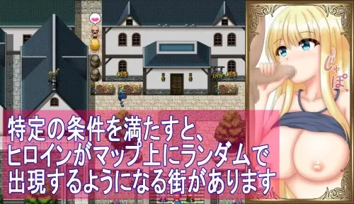 [RPG/汉化/PC/NTR/搞笑]与千金小姐的短暂旅行