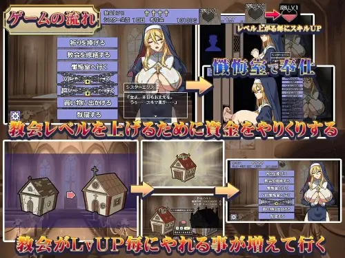 [SLG/汉化/PC/修女/道具]为修女爱丽丝而鸣的钟声 v5