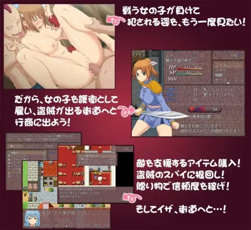 [RPG/汉化/PC/NTR/羞耻]为我战斗输了而被侵犯