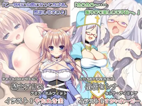 [RPG/汉化/PC/强迫]巨乳女剑士接了个小任务，结果顺手把魔王给宰了【第一集】v1.0.1