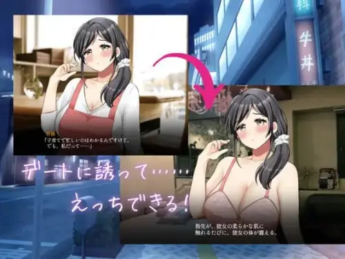 [SLG/汉化/PC/NTL/人妻]真实♡搭讪模拟