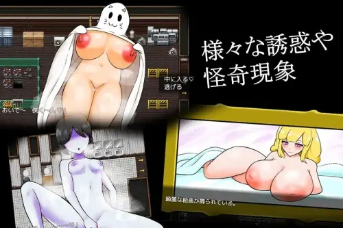 [RPG/汉化/PC/小马/幽灵/恐怖]我与幽灵